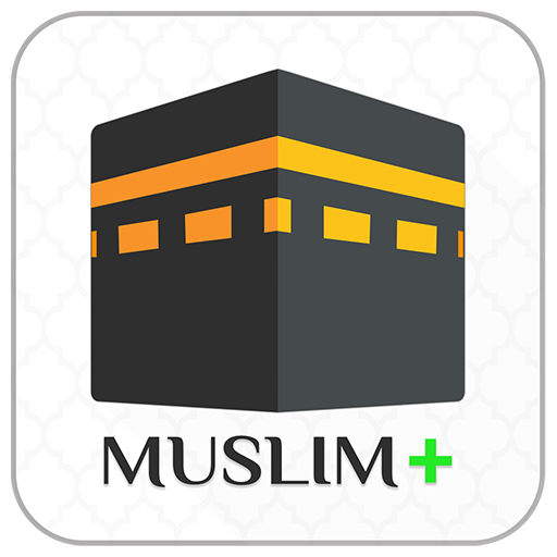 Top 10 Best Islamic Apps Of 2020 That Every Muslim Should Have Topofstack Software Limited